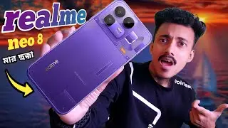 realme neo 8 review bangla নাথিং ফোন ভাবনা আর না