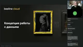 Вебинар &laquo;Облако vs on-premise: честное сравнение подходов к обработке данных&raquo;