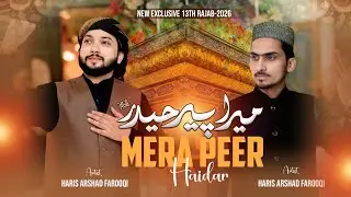 Superhit Manqbat 2026 | Mera Peer Haider | Haris Arshad Farooqi | Taimoor Mukhtar | 13 Rajab Special