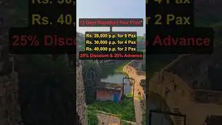Travel Agents in Rajasthan | Best Time to Visit | Best Places to Visit | Sightseeing | Trip Plan