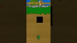 А ты смог? #sba #superbearadventure #bear #adventure #super #game #play #superbear