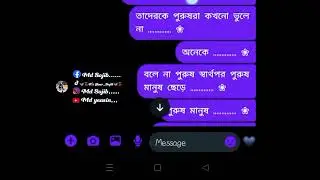 মায়াবী কে নিয়ে কিছু কথা সবাই শুনে যাবেন#trending #youtube @Mdyeasin-t4r4h