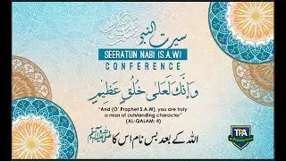 TPA Seerat ul Nabi (SAW) Conference 2020_A beautiful Pasto Naat With Translation By Sir Majid Iqbal