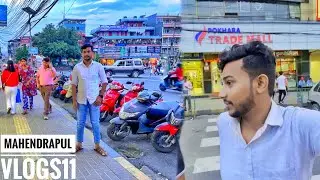 Mahendra Pul Pokhara Market Vlog || @CityRiderVlogs@Mrbvlog_official