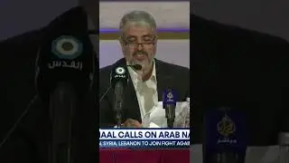 Isreal- Hamas War : Hamas is now crying for help in neighbors
