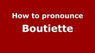 How to pronounce Boutiette (French/France) - PronounceNames.com