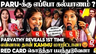 Parvathy Open Reply🔥Kammu-க்கு Red Card கொடுத்தது என்னாலயா?💔எங்கள பிரிக்கணும்னு நினைச்சா..😡