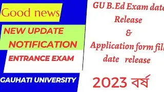 GU New Notification out ! B. Ed Application form fillup date & Entrance exam date release  !2023☺️
