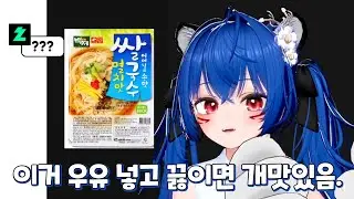 그걸 어떻게 알고계신거죠?