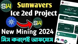 Sunwaves Mining Ice 2nd Project 2024 || Sunwaves Account Open