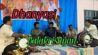 Balakrishnan Padamalar| Dhanyasi | Rupakam | Papanasam Shiva Nadhaswaram#by Mylaikarthikeyan 🦚#team 