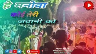 हे मनोवा कोई तेरी जवानी को //Jesus Action video Song #jesussong #jesusactionsong