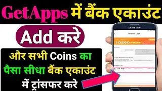 Mi Pay Account Kaise Banaye | How To Register Mi Pay Account In Mobile | Add Bank Account In Mi Pay