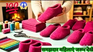Wow किसी भी साइज के मोजे बनाए पुराने जींस से/winter socks boots for ladies/girls/kids मिंटो में