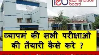 Vyapam Syllabus