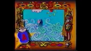 Syracusae Syracusarum - Storia di Siracusa per bambini (1991)