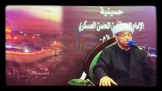 ابن العقيليه سماحه الشيخ عيسى الاسدي