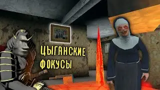 СТРАННЫЕ БАГИ И ЛЕТАЮЩИЕ КАРТИНЫ 🗿 | THE NUN - СМЕШНЫЕ МОМЕНТЫ