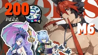200 tiradas para: Manato M6W5, Lucia M0W1 y Vivian M0W1