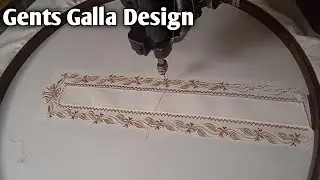 Gents Galla Embroidery Design | Golden & Off-White | 130 Machine Latest Design