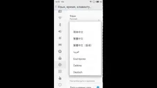 Meizu m2 mini. Прошивка 4.5.4I