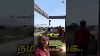 💢🎯இவ்வளவு Length ஆ Cantilever Beam😱🛑 As A Engineer Tamil 🚩🧭 #Design #cantilever #beam #shorts