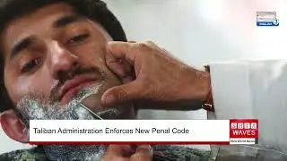 Taliban Administration starts enforcing new penal code