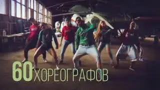 Школа танцев в Уфе | E-Dance Studio | Танцы в Уфе