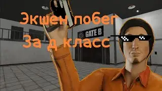 ЭКШЕН ПОБЕГ НА FYNDE MEDIUM RP. Спасибо БОЛЬШОЕ ЧТО СМОТРЕТЬ!