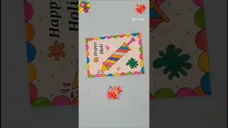 Happy Holi Greeting card ideas 🎉#greetingcard#happyholi#shorts#viralshorts#diy#holicard#howtomake