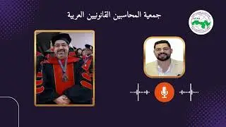 تجربة حقيقية | أحمد طارق مدير حسابات يروي تجربته مع شهادتي FMAA و CFM مع البروفيسور د. وليد بيومي