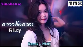 Kaung Ma Lay - G Lay  [ Remix - MMC ]