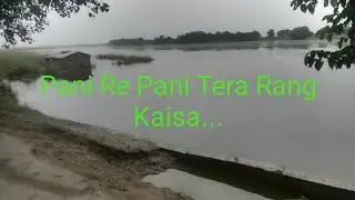 Kosi ka kehar..😞😢😭