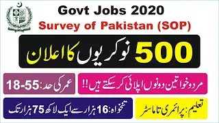 Survey of Pakistan Jobs 2020|SOP Jobs 2020|Latest Govt Jobs 2020|How to Apply SOP Jobs 2020|