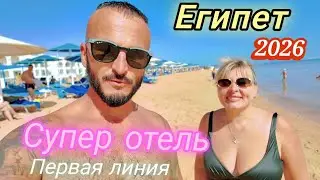 Египет 2026 Загрузка 100% Чем хорош Pickalbatros Palace Resort 5* Подводный мир Пляж Номер Аквапарк 