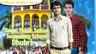 Royal Public Senior Secondary School,Dhubri ||Admission