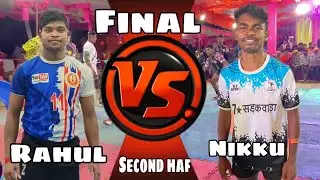 Final Mci Betul V/S Sp Indian club bagdona second haf gram nadiyal ghat 2025