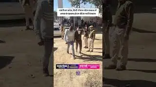एसपी का आदेश, डिप्टी गोपाल चंदेल एक्शन में , सायरा के इंद्रप्रस्थ होटल की रेव पार्टी बेनकाब