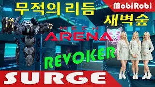 행거 쇼다운 서지 Myna 무적의 리듬 새벽숲