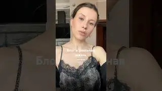 Блог и отношения | свидания #психология #блог #свидания #отношения