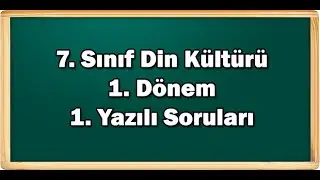 7. SINIFLAR DİN KÜLTÜRÜ VE AHLAK BİLGİSİ DERSİ 1  DÖNEM 1   YAZILI SORU VE CEVAPLARI.