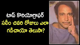 Number One Dance Master Saleem. Tragedy Story