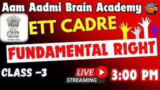 Fundamental Right || E.T.T CADRE | PUNJAB POLICE | PSTET | Master- Cadre ||