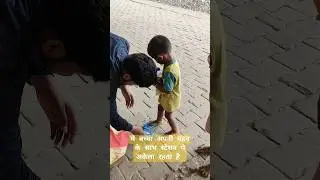 #help #emotional #reels #tiktok #funny #poorman #sad #reelsindia #viralreels #children