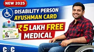 Disability person ka bnaya golden card 💳 