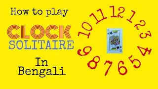 How to play Clock Solitaire in bengali |Card game|Indoor game