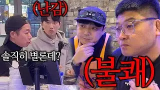 개업한 족발집 가게에서 솔직히 맛 없다고 리뷰한다면?