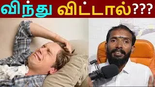 விந்து விட்டால் நொந்து கெடுவீர் - Celibacy and Self-Discipline - Celibacy Yoga Meditations