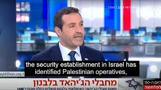 Hezbollah enlisting Palestinian terrorists for fight on Israel's northern border | KAN 11