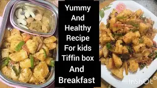 Idli fry recipe l easy and best recipe for kids tiffin box and breakfast l healthy and tasty recipe 